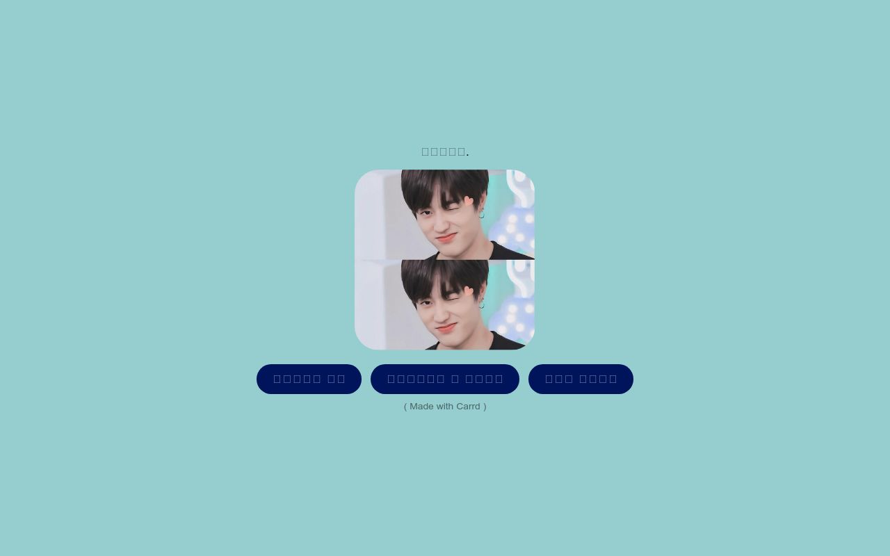 Carrd profile picture for @facts